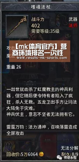 【mk体育官方】营商环境排名一次性提升32位, 世行赞赏中国改革执行力强(图4) mk体育官方