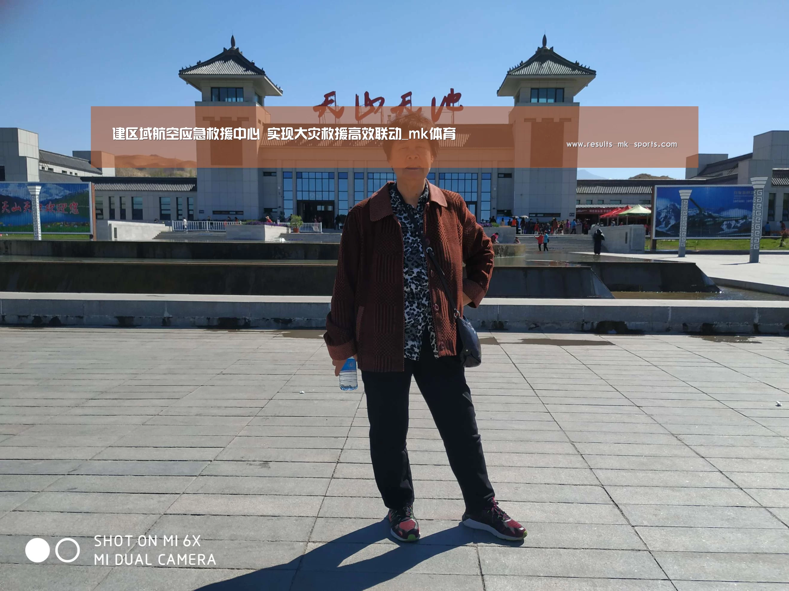 建区域航空应急救援中心 实现大灾救援高效联动_mk体育(图3) mk体育官方