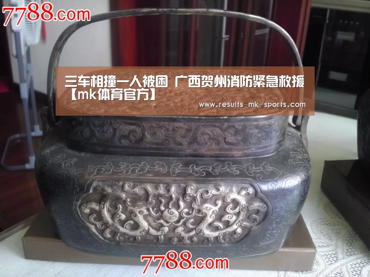 三车相撞一人被困 广西贺州消防紧急救援【mk体育官方】